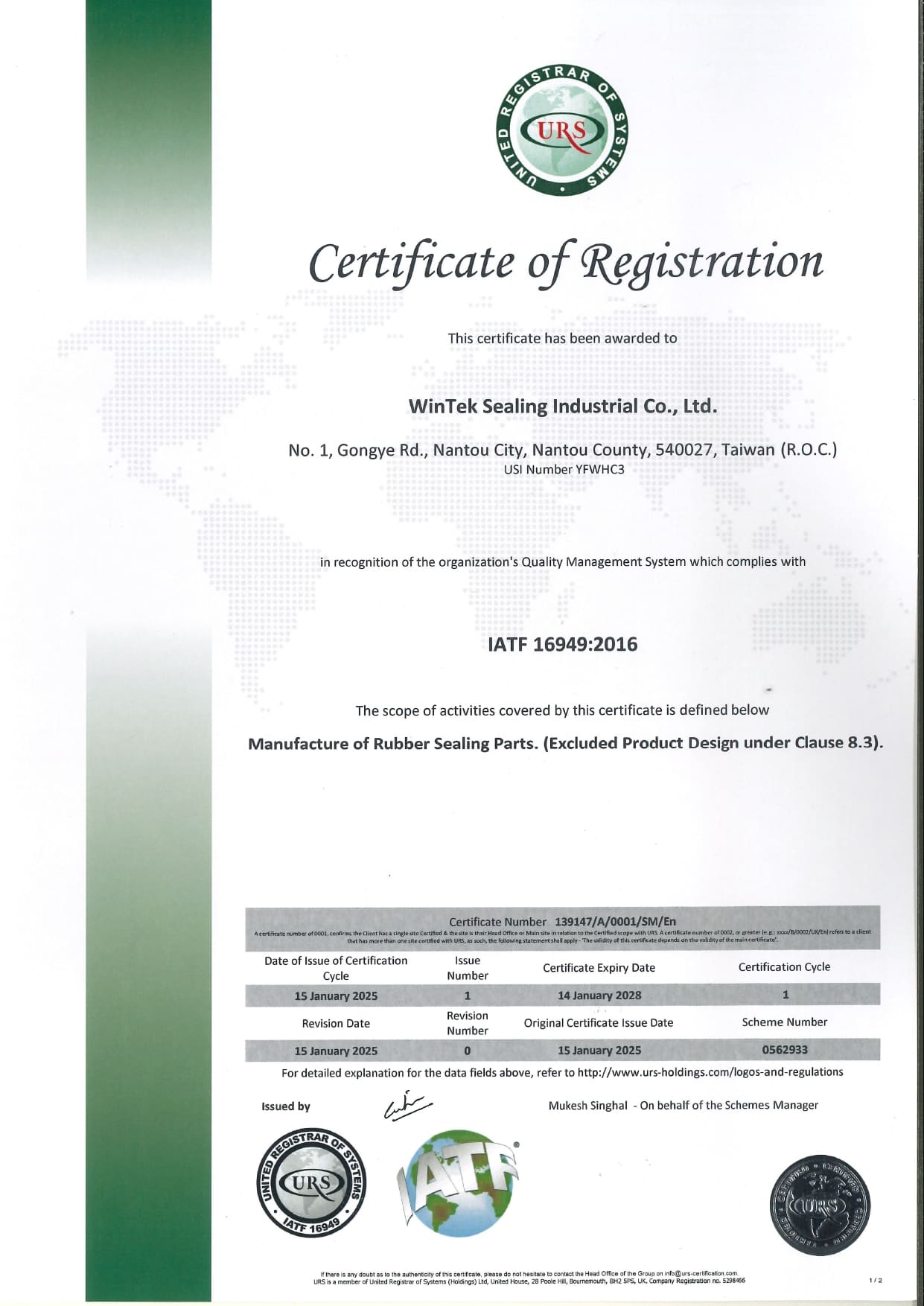 proimages/IATF16949_certificate_2025-2028_page-0001.jpg